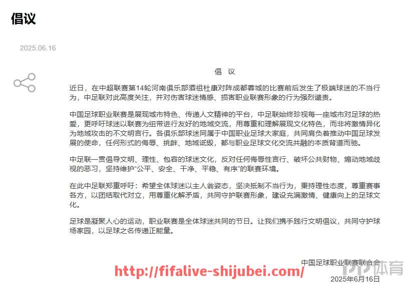 世俱杯直播-法甲顶薪球员的薪酬水平通常在什么范围？（法甲身价）