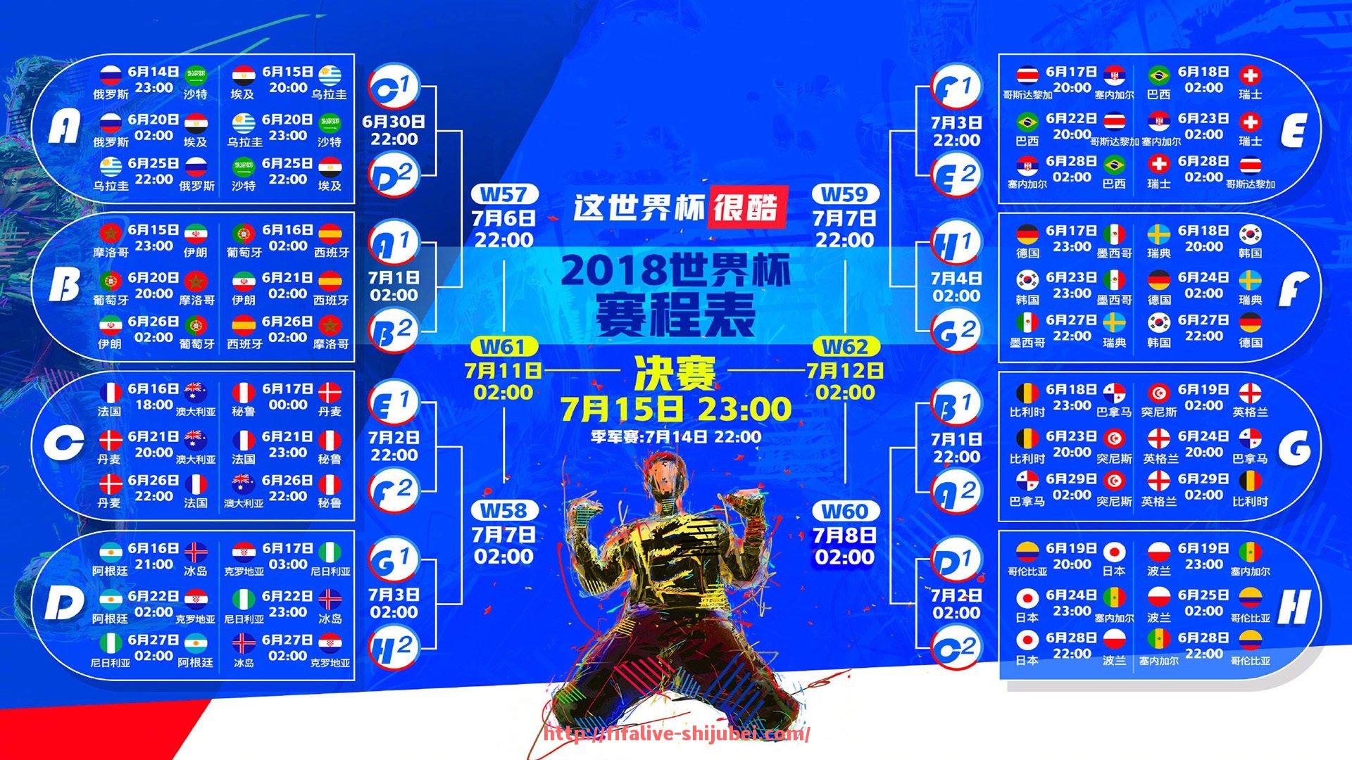 世俱杯直播-雷恩队在法甲的客场球衣一般采用什么颜色？（法甲 雷恩 巴黎）